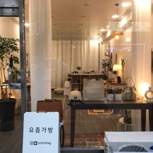 옛날언니들이 운영하는 요즘가방