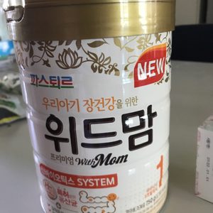 위드맘 분유 1단계