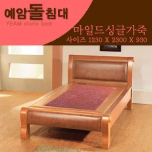 돌침대 싱글 가죽 프레임 판매합니다 (경남권/네고가능)