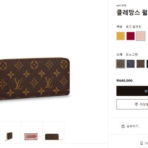 루이비통 지갑