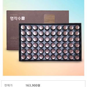 VB 바이탈뷰티 명작수 20g*60앰플 (고농축홍삼)