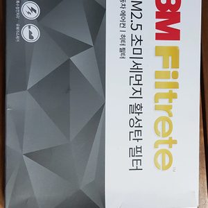 자동차에어컨 필터