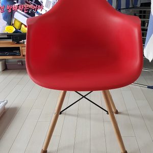 에펠체어 식탁의자(가정용의자)