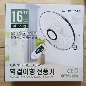 선풍기 리모컨