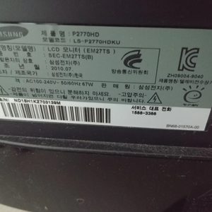 삼성모니터 P2770HD