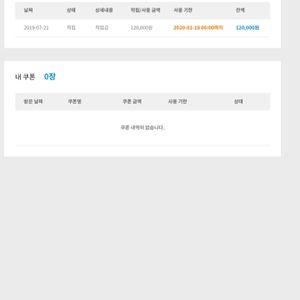 영어회화 스터디서치 적립금 양도합니다