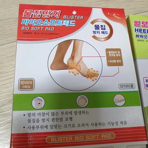 2Set~군 입대하는 날 부대앞에서 각 각 1만원씩 주고 샀는데