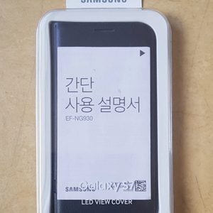 갤럭시 S7 정품케이스