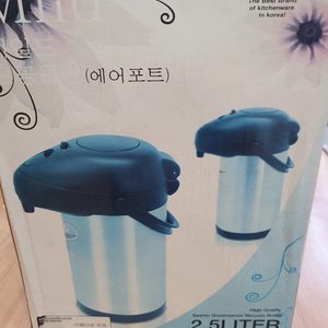 물병