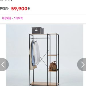 선반행거