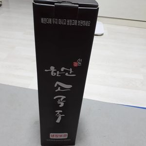 한산 소곡주1800 m