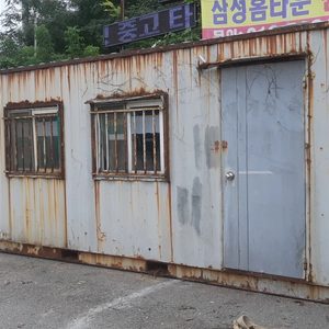 중고콘테이너창고용3×6