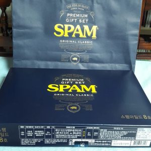 스팸 선물세트