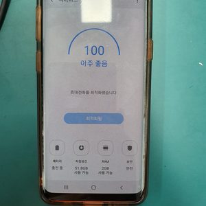 갤럭시 S9 버건디 64G