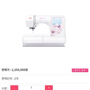 NCC 자수미싱 ncc자수미싱 cc1866