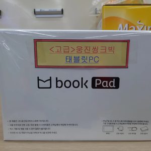 ☆테블릿 PC
