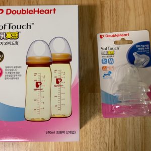 더블하트 젖병+ 더블하트 젖꼭지M