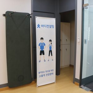차별화된 1:1 필라테스 PT ‘바디컨설팅’