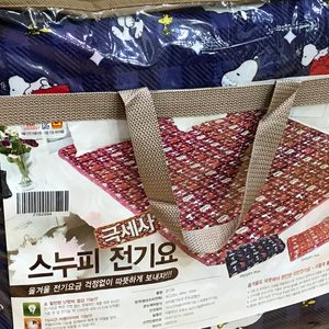 극세사 전기요 더블