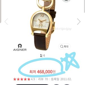 ⌚정품/AIGNER/아이그너/끈두개/여자시계/손목시계/가죽시계/명품/스위스/예쁜시계/상태좋음