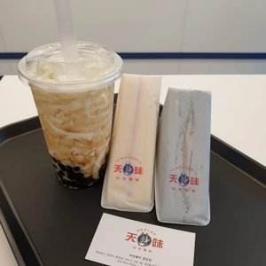 티앙웨이 수제 대만 샌드위치 전문점