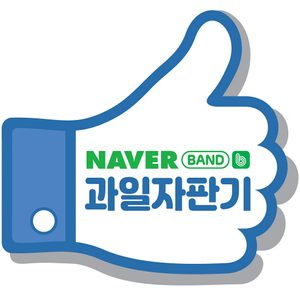 공판장 직거래 / 당일경매 당일배송