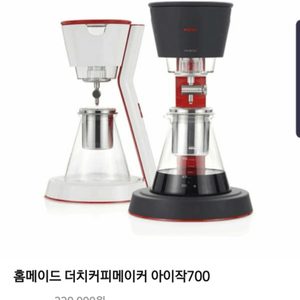 커피메이커(더치커피)