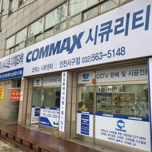 CCTV/비디오폰/디지털도어락 판매 및 시공전문