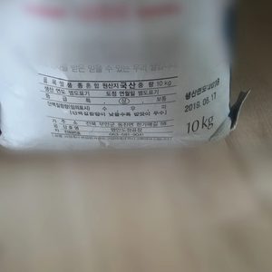 쌀 나눔합니다.