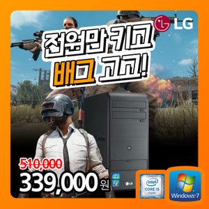 👍최저가PC★컴퓨터★게이밍컴퓨터★조립컴퓨터★중고컴퓨터★컴퓨터본체👍