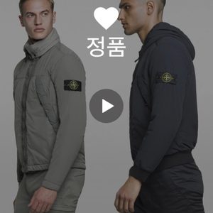 스톤아일랜드 기모 맨투맨