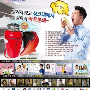 음식물처리기 무료체험