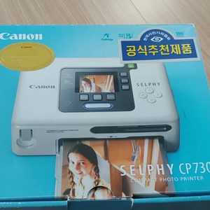 캐논 셀피 cp730.포토 프린터