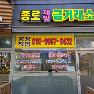 코로나 공포에 급값은 ...