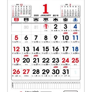 2020년 달력 무료로 드립니다.