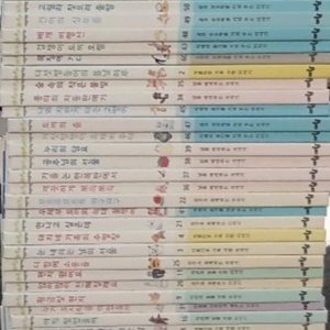 아람.아람이랑(창작생활동화)