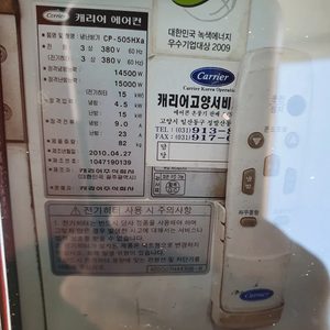 온풍기.냉방기.대형냉온풍기.산업용온풍기
