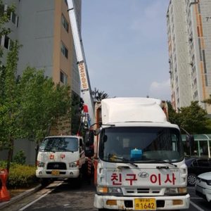 포장이사 사무실이사 보관이사 입주이사 장거리이사 용달이사 해외이사