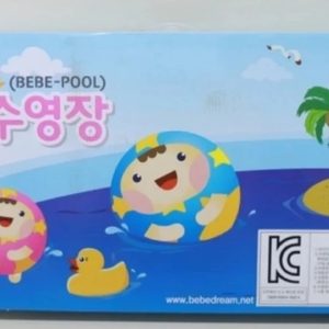 베베맘보 특대형 아기수영장팝니다