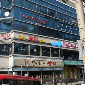 으뜸플러스안경 수원인계점