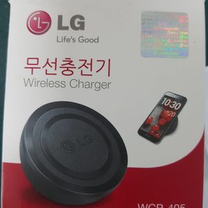 핸드폰 무선충전기