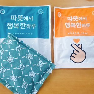 국산안전인증 핫팩 / 대용량핫팩 /군용핫팩