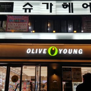 가을맞이 행사합니다~^^♡