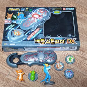 배틀스톤리더 DX/스톤에이지/게임/스톤/장난감/완구