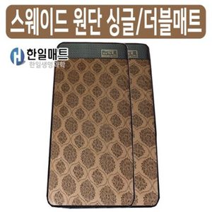 한일 절전형 전기매트, 전기장판, 온열매트 새상품