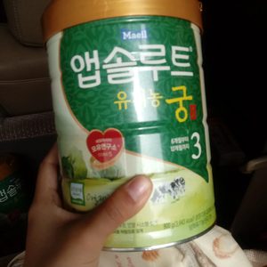 산양후디스 분유1단계,유기농궁 분유 3단계판매용!!