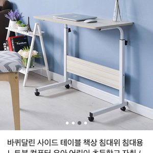 책상 배달해드릴게요~~^^