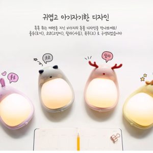 오아무드램프2, 무드램프, 무드등, 취침등, 수유등