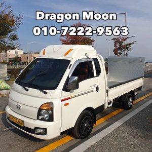 대전용달 운송해드립니다.