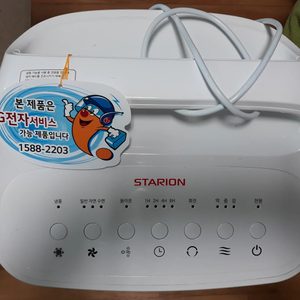 스타리온 (냉풍기)